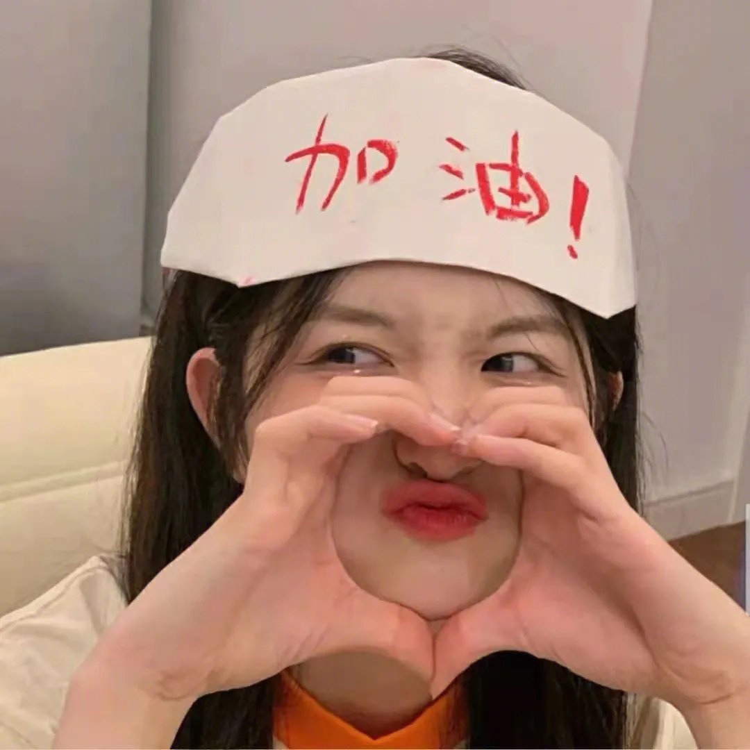 射月
